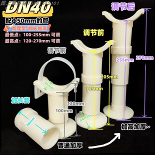加厚耐压 ABS/PVC塑料管道调节平衡支架底座 曝气头曝气器管专用