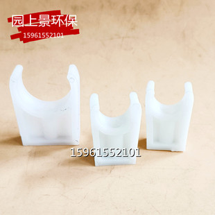 【环保】管道固定卡箍  DN15/20/25/32 UPVC塑料管夹管卡 喉箍厚