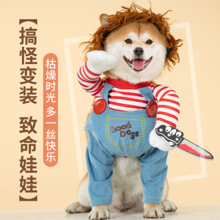 狗狗搞笑万圣节服装网红小狗搞怪装扮拿刀服饰猫衣服小型犬秋冬款