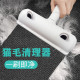 猫毛清理器去除毛神器粘滚毛刮沾毛发宠物猫咪用品黏刷毛器狗吸附