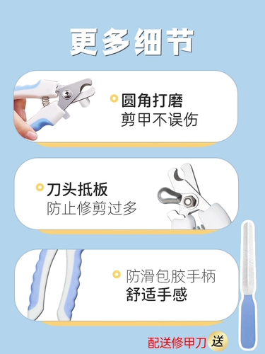 Особые ногти кроликов Срезайте маленькие домашние щипцы.