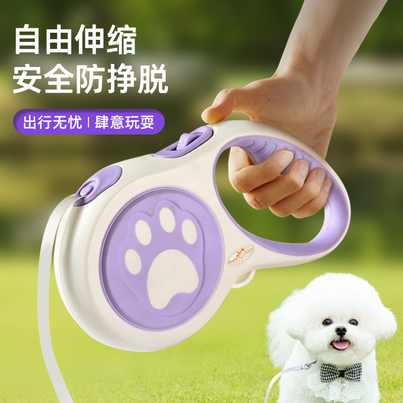 宠物伸缩牵引绳狗狗猫咪可防挣脱中小型犬遛狗绳子泰迪柯基猫用品