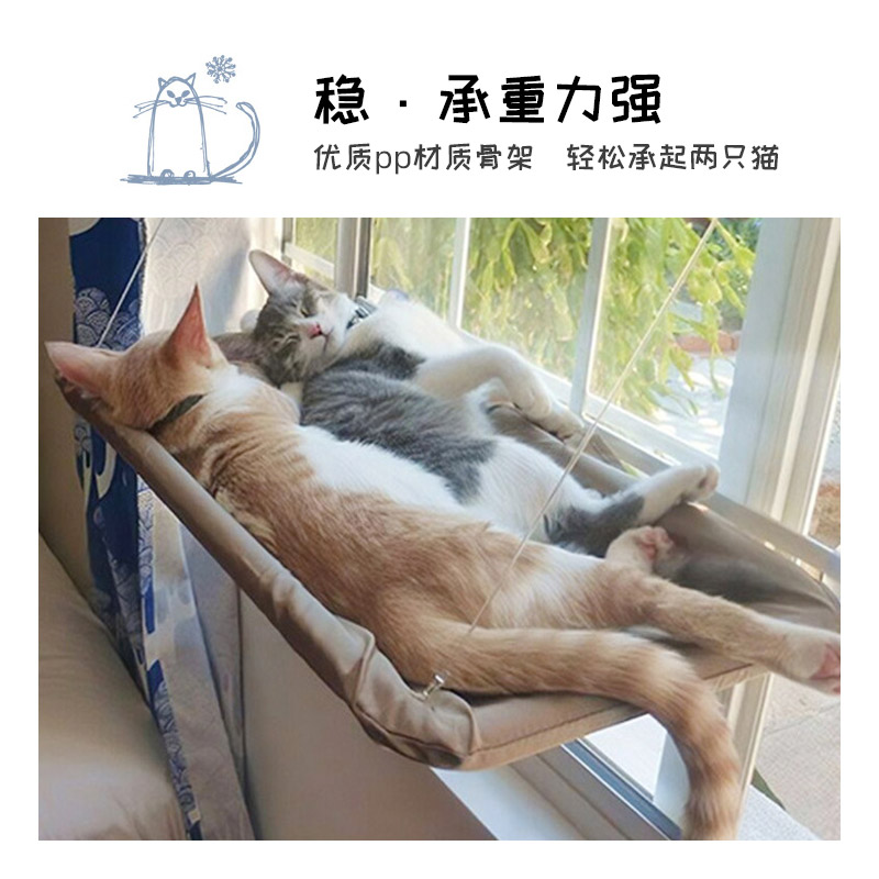 猫吊床吸盘猫爬架玻璃阳台猫架子宠物猫咪窗户猫窝窗台悬挂式猫床