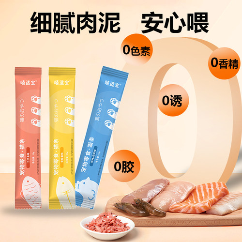不锈钢自助餐酒店酒吧冰块食物针
