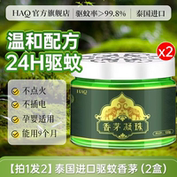 胖東萊爆款！驅蚊香茅&熱銷第1名