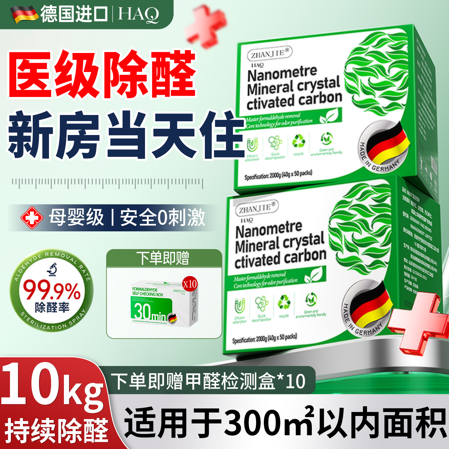 活性炭包除甲醛除味新房竹炭包家用装修吸甲醛清除剂新车去味碳包