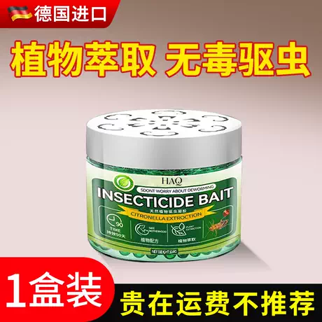 1盒装【德国进口】贵在运费☆不推荐