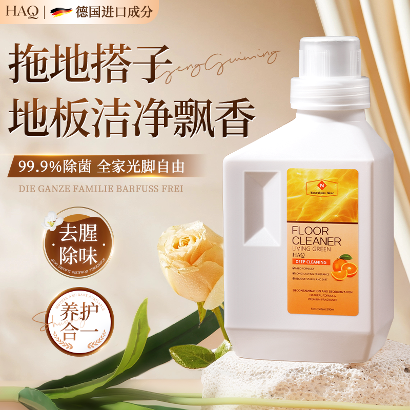 全网热卖900w+丨拖地清洁排行TOP