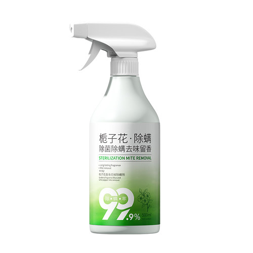 除螨喷雾剂