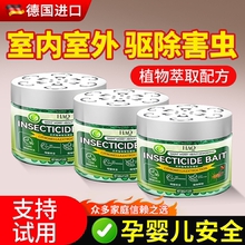 驱虫药室内外无毒驱赶蟑螂神器防虫苍蝇克除灭虫家用香薰杀虫剂星
