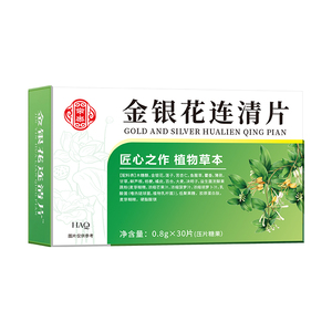 口臭除去口臭三轻旗舰店调理舌苔白厚肠胃非药男女士重口气口清片