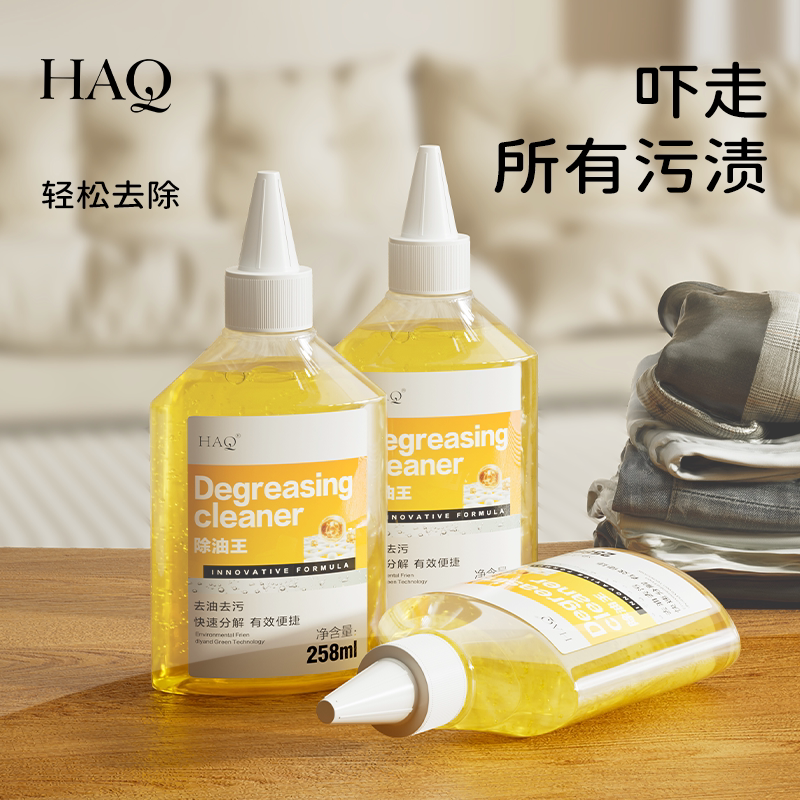 央吗力推＆热销百万】衣物渗透剂
