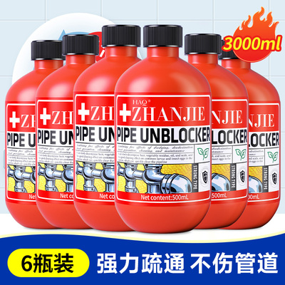 【央ma爆品】管道全网热销1000W+