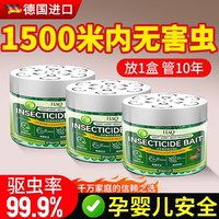 【胖東來+央媽推薦】驅蟲第一名