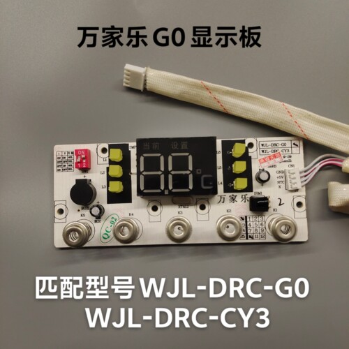 热水器电脑板主板电源板HMJD-H244E控制板