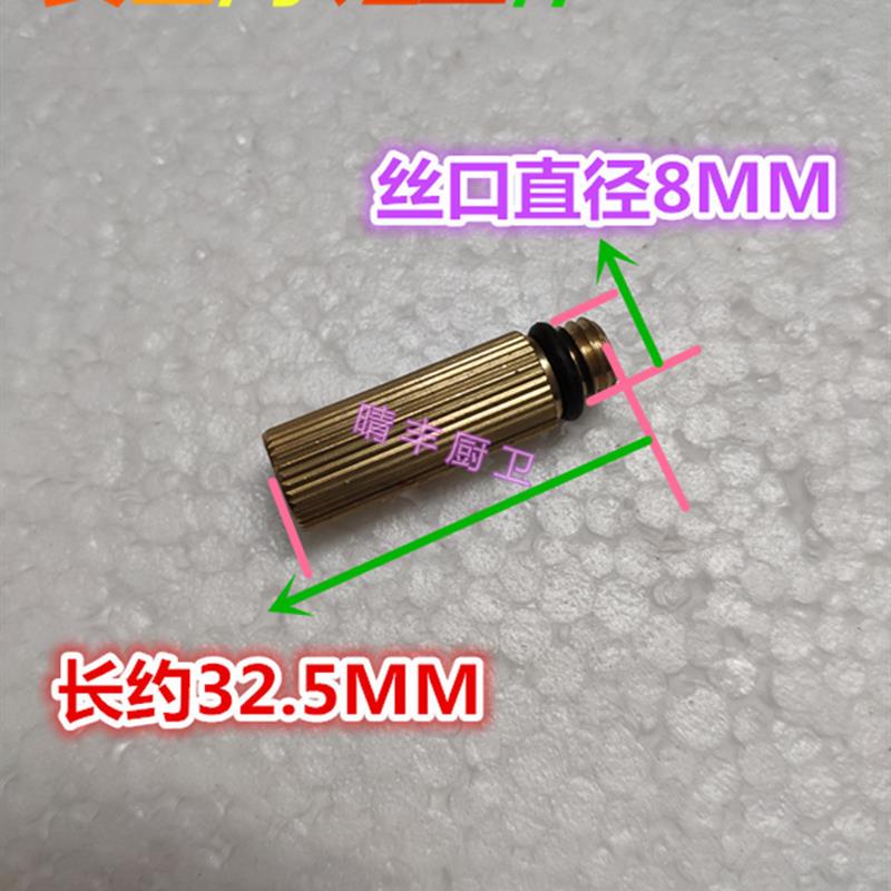 原装万家乐安全阀部装热水器配件/泄水阀/泄压滴水阀防冻杆