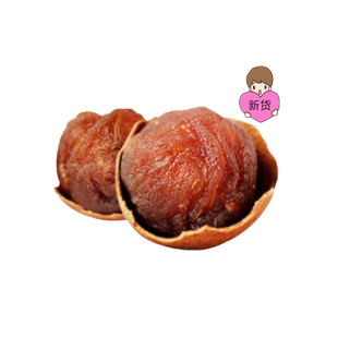 福建莆田特产桂圆干12a龙眼干2-4斤礼盒装新货大桂圆干500g袋包邮