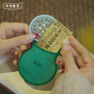 方回春堂护身葫香囊夏端午香包香牌车载御守挂件端午香袋草药随身