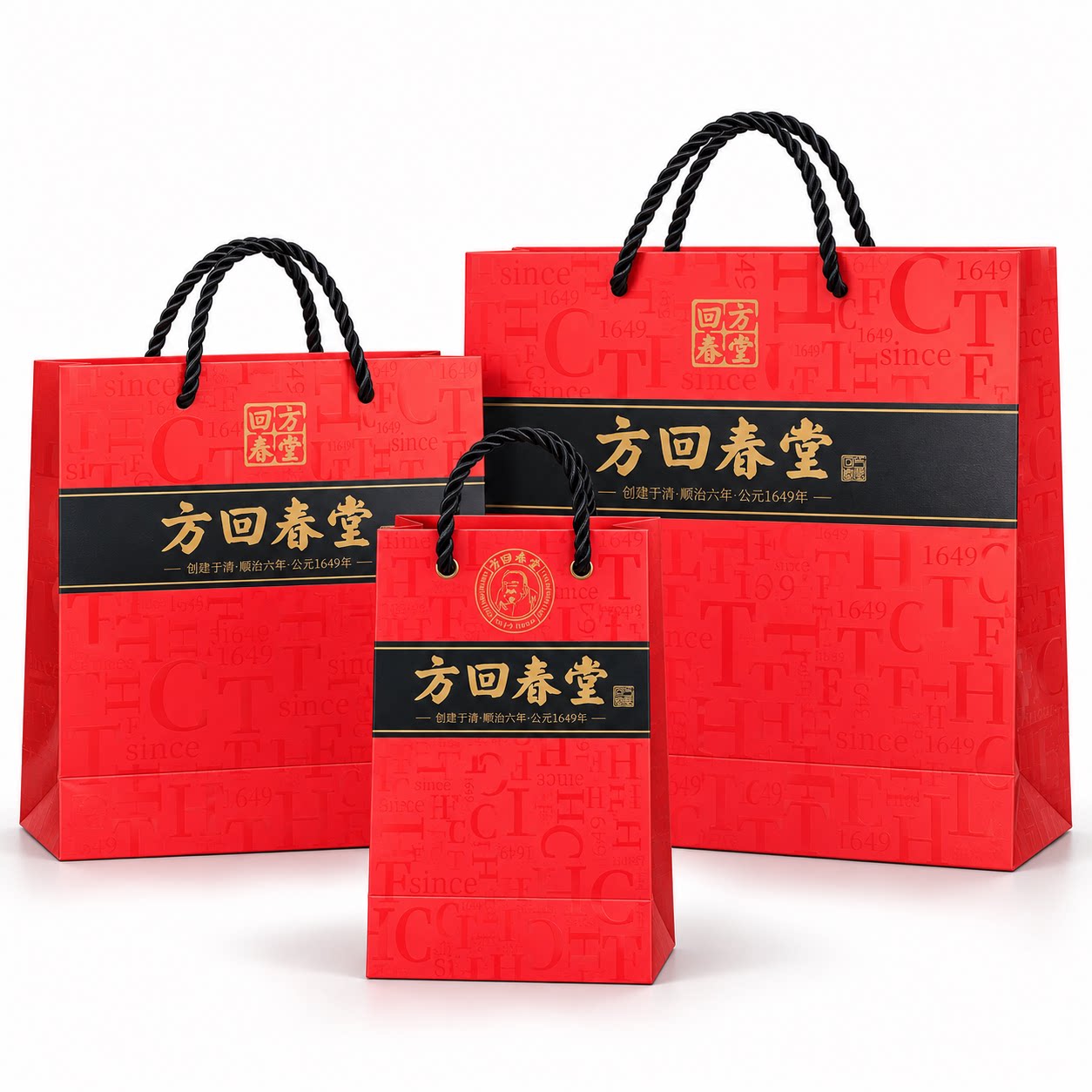 方回春堂红黑礼袋 三种尺寸 仅随商品一同购买 礼盒纸袋