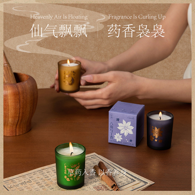 中药味香薰方回春堂雪松持久礼