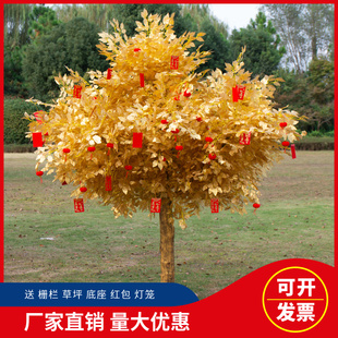 仿真金榕树黄金树摇钱树金钱树金色榕树大型商场酒店新年假许愿树