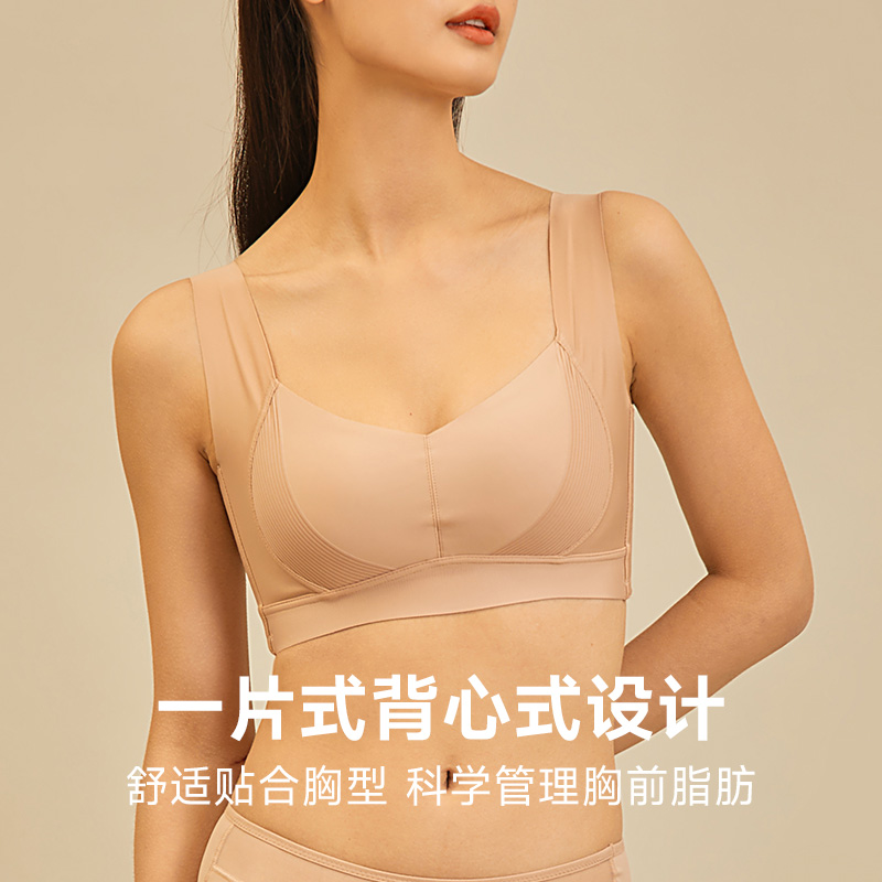 歌瑞森无痕收副乳乳胶文胸