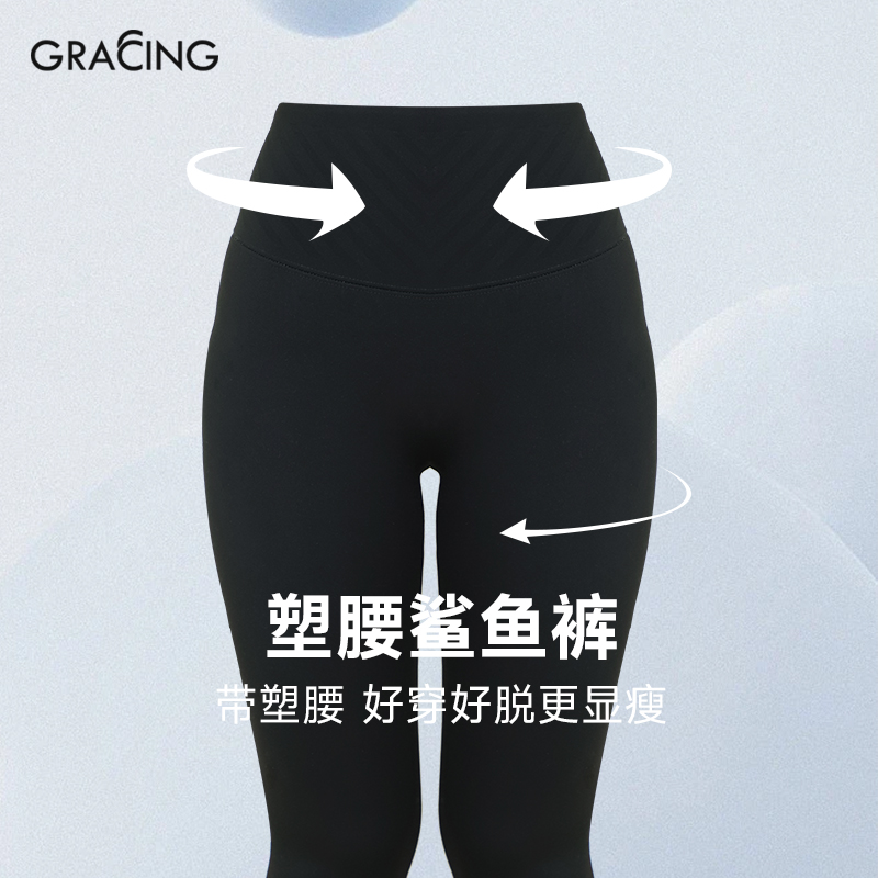 鲨鱼裤2.0秋冬保暖塑身打底裤