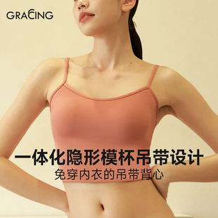 商场同款 歌瑞森大露背带胸垫吊带外穿内搭美背百搭无钢圈文胸
