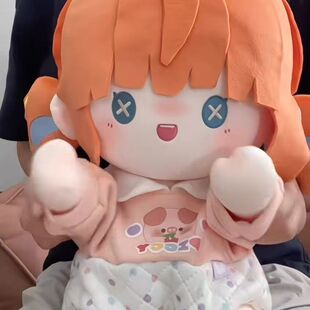 原创第五人格入殓师周边同人拉拉队员属性40CM棉花娃娃作曲家玩偶