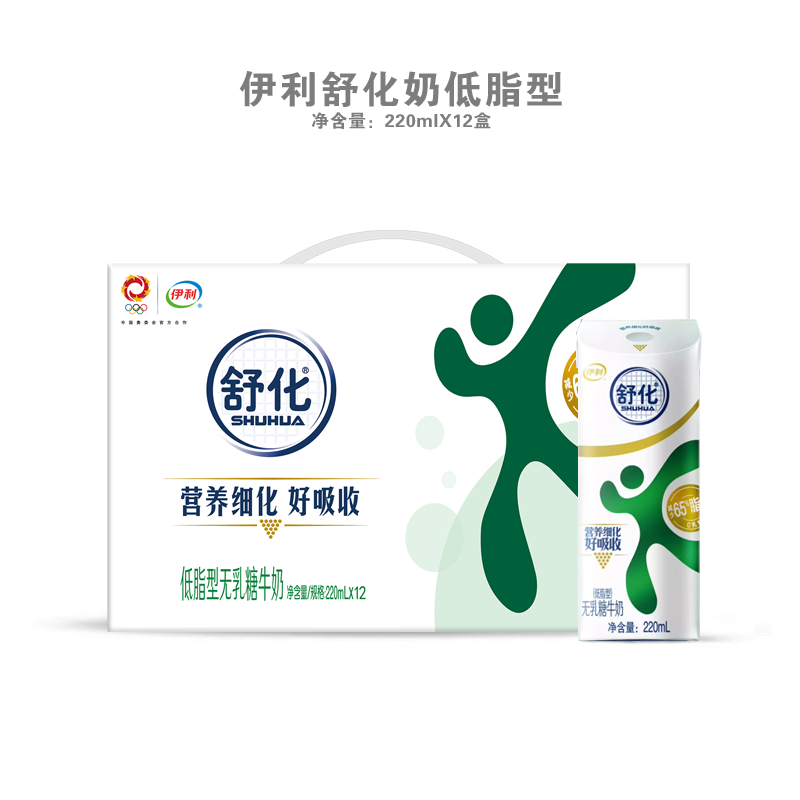 【伊利】舒化奶无乳糖全脂牛奶220ml*12盒/低脂型整箱批早餐2月 咖啡/麦片/冲饮 调制乳（风味奶） 原图主图