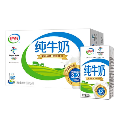 伊利纯牛奶250ml16盒无菌砖