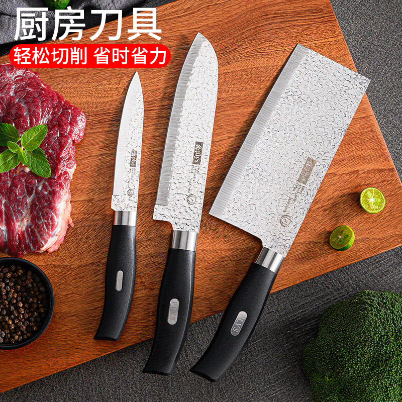 锤纹锻打菜刀家用刀具套装厨房专用水果刀厨师刀_虎窝淘