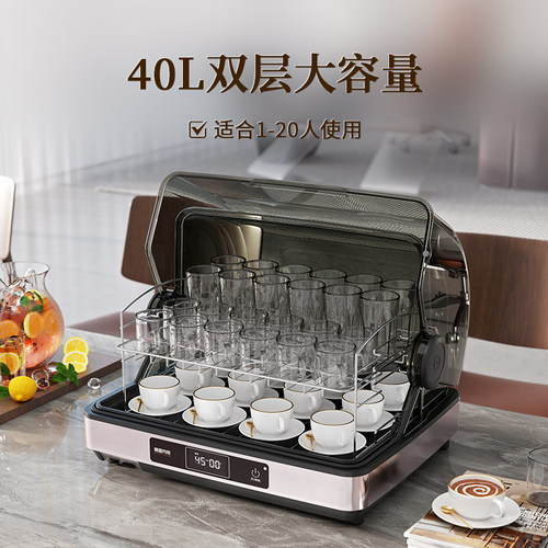 葛雷劳斯304不锈钢茶杯消毒柜