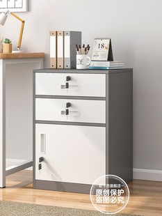 欧卡杰文件柜矮柜办公室小柜子抽屉式带锁铁皮办公桌下储物资料柜