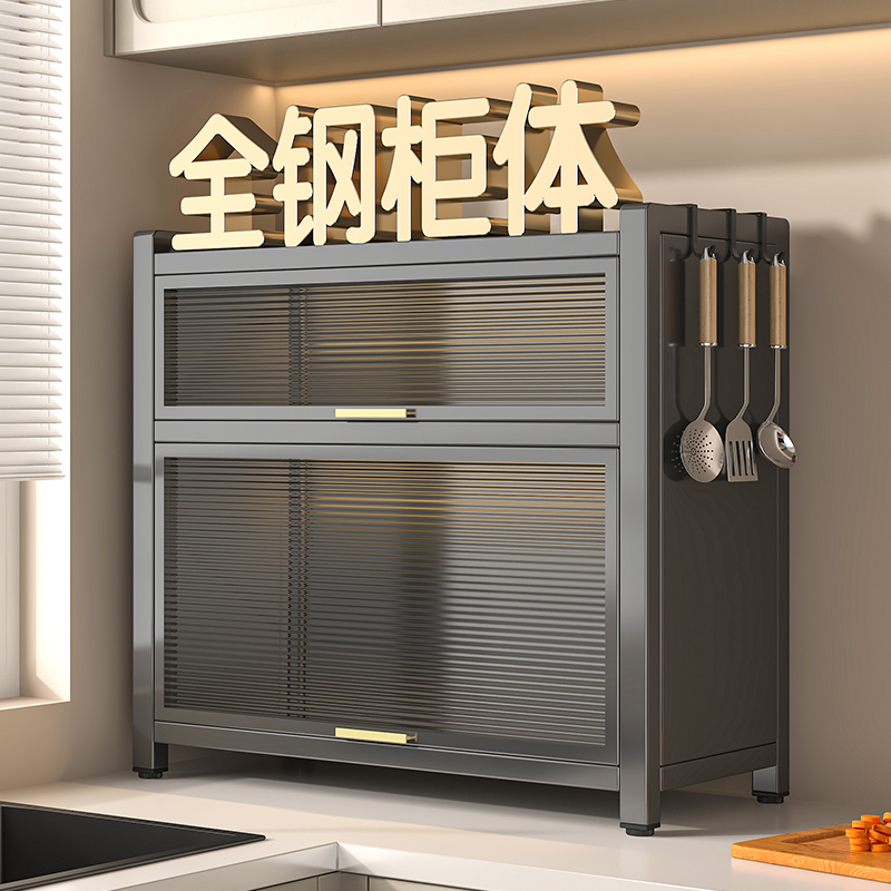 欧卡杰家用厨房台面置物架多功能调料柜橱柜防尘带门收纳柜置物柜