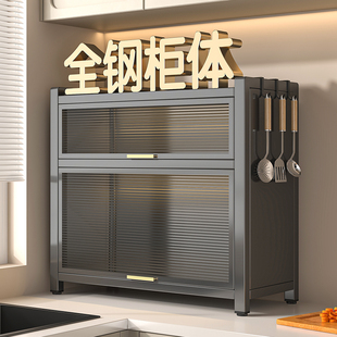 欧卡杰家用厨房台面置物架多功能调料柜橱柜防尘带门收纳柜置物柜