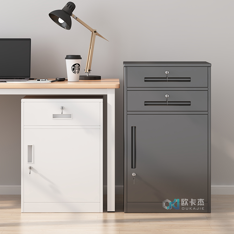 欧卡杰铁皮文件柜加厚带锁柜子储物柜桌下铁皮柜资料柜矮柜落地柜