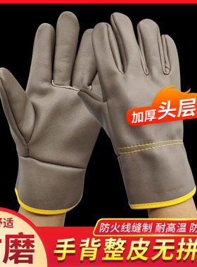 劳保电焊手套牛皮耐高温防烫柔软耐磨焊工专用工作软皮防护手套