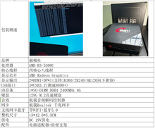 DMA副机mini迷你副机测速8800+迷你辅机支持1k3602k2404k120