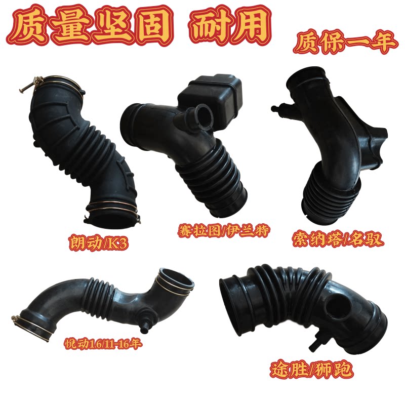朗动途胜悦动索纳塔名驭伊兰特