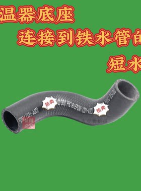 雅绅特伊兰特索纳塔悦动名驭水管
