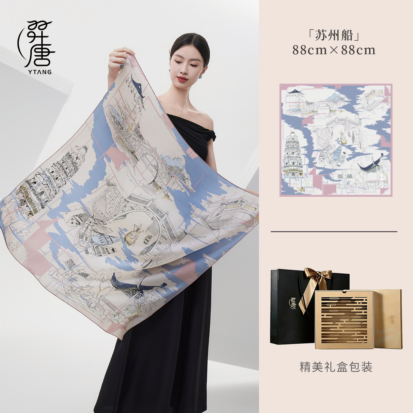 羿唐苏州丝韵100%桑蚕丝大方巾教师节送老师妈妈女友闺蜜真丝丝巾