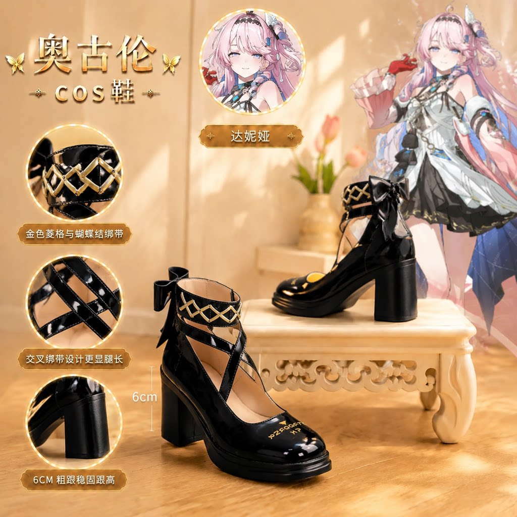 奥古伦鸣潮cos鞋达妮娅鞋子cosplay道具鞋二次元动漫游戏角色鞋图片