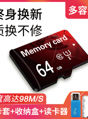 云台摄像内存卡128G行车记录仪卡TF32G监控摄像头专用sd卡64G