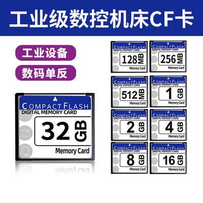 cf卡64g1066x高速4k8g单反相机