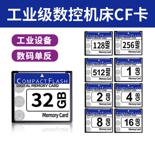 cf卡64g1066x高速4k8g单反相机