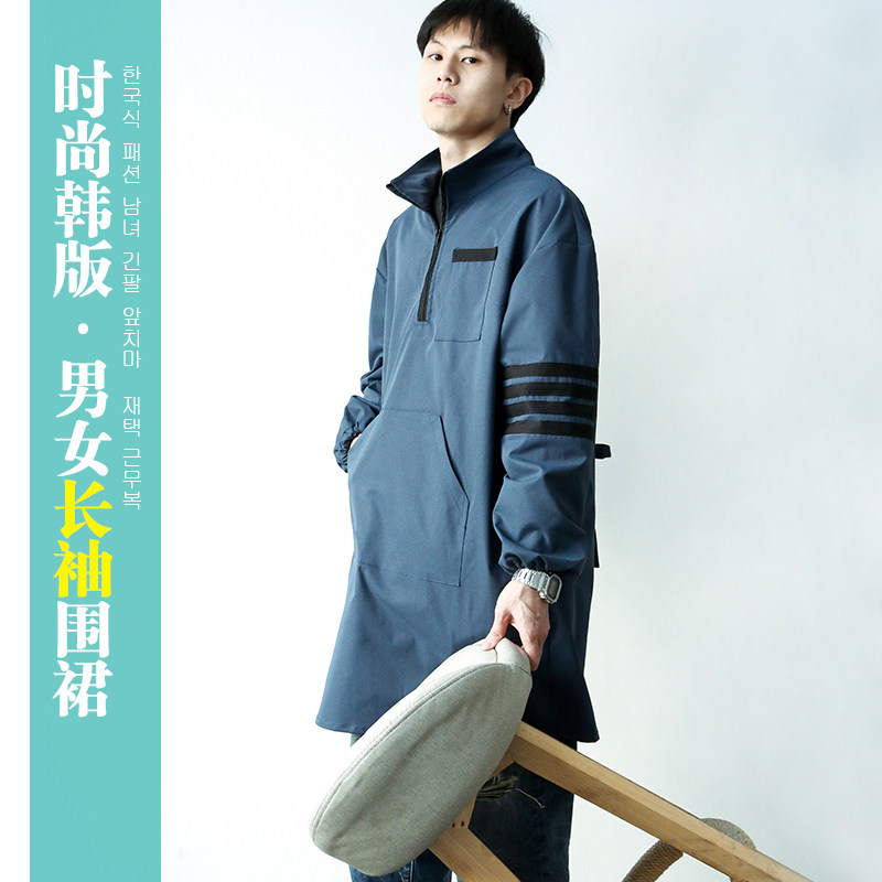 长袖围裙女家用罩衣厨房大褂男士成人护衣带袖防水工作服外套定制