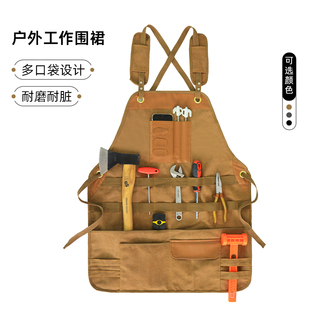 多功能围裙耐磨耐脏户外作业露营野炊园艺师木工手作男女工作服