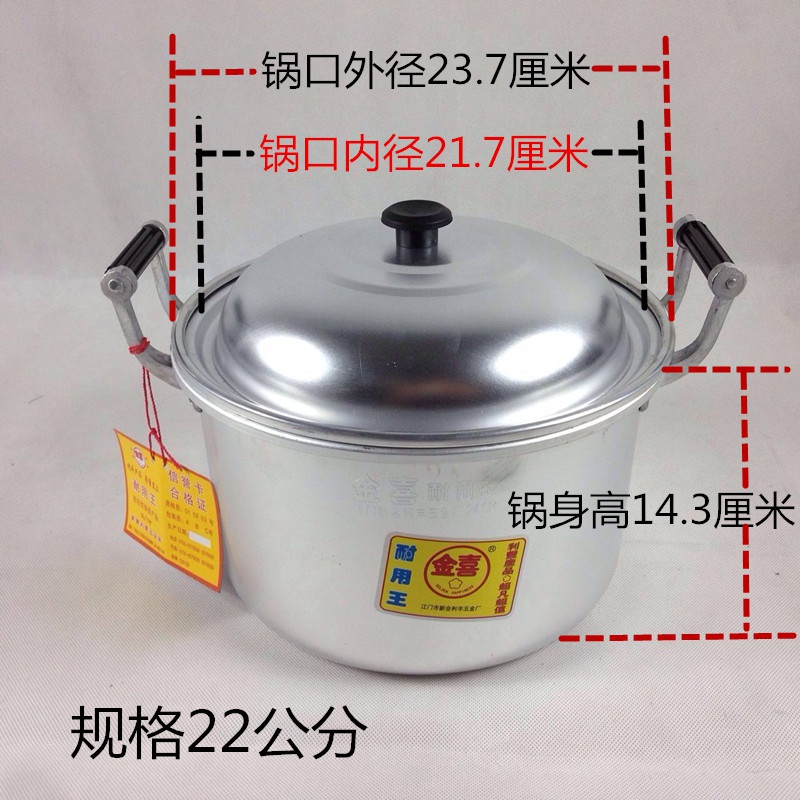 新品特厚铝汤锅耐用王铝锅老式家庭实用铝制锅汤锅多用锅商用大锅