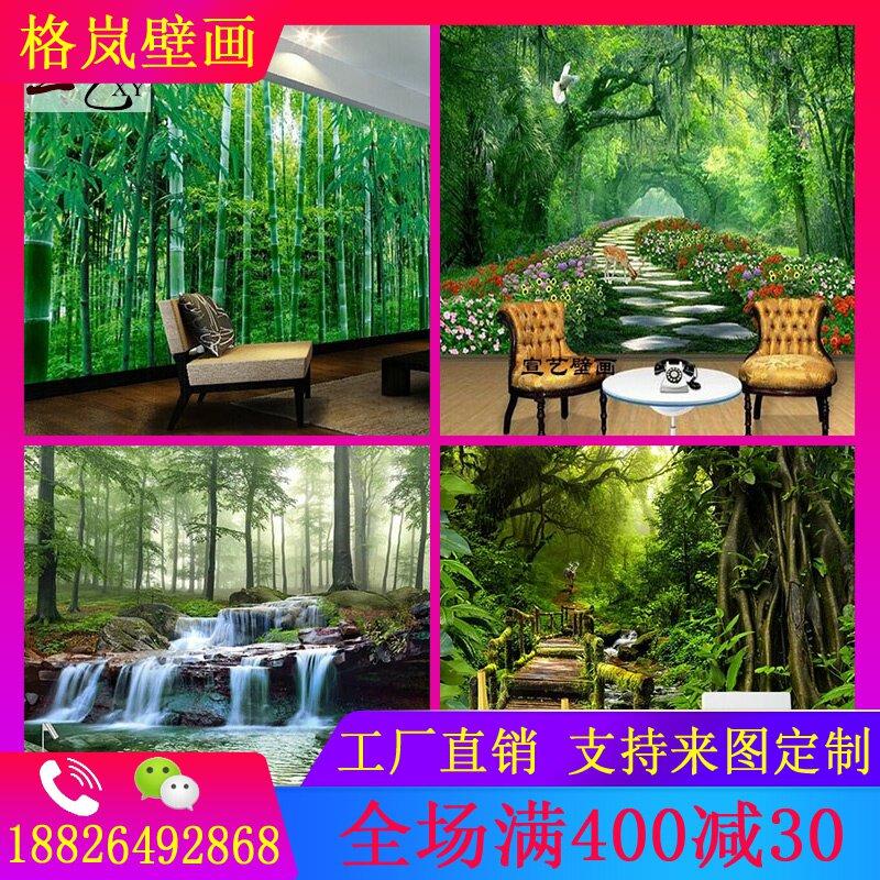 竹林壁纸素材模板 竹林壁纸图片下载 小麦优选